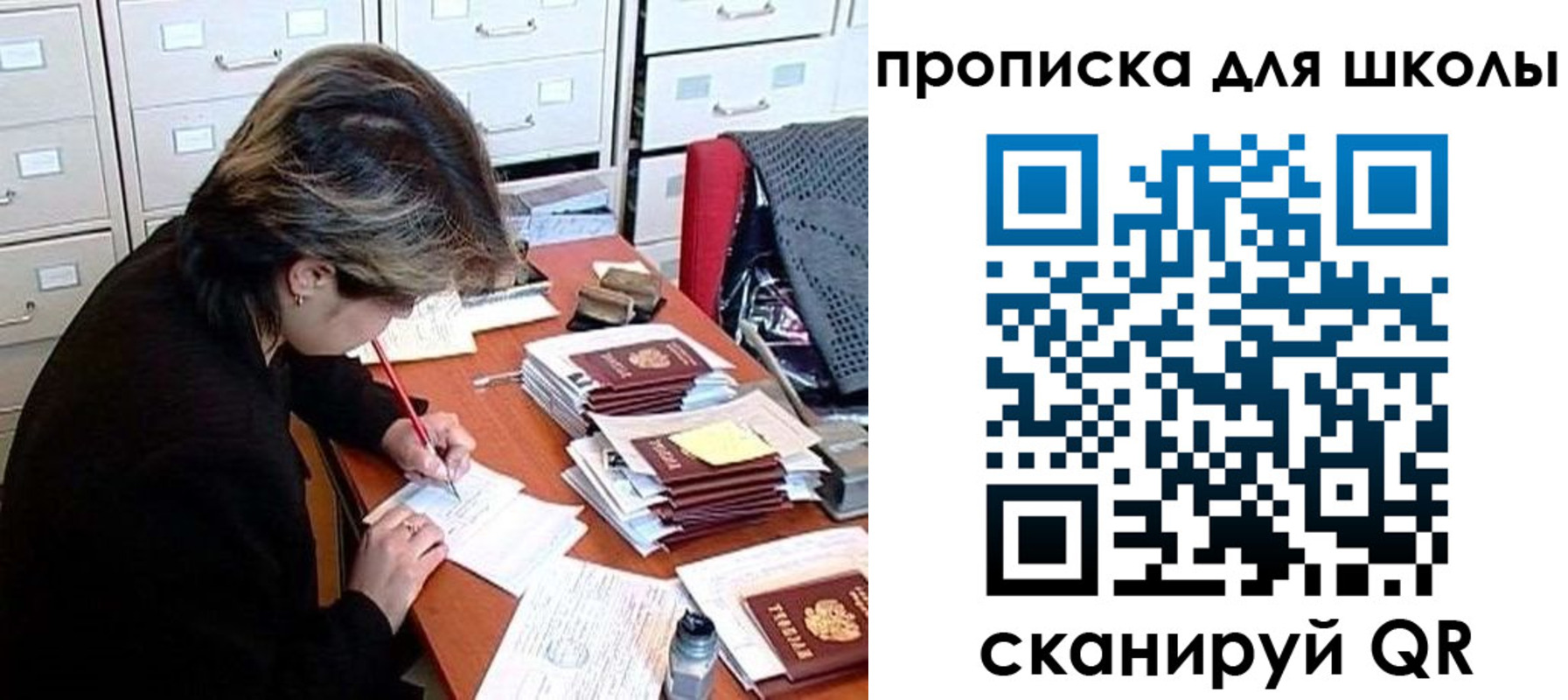 временная регистрация 2025 в Костомукше