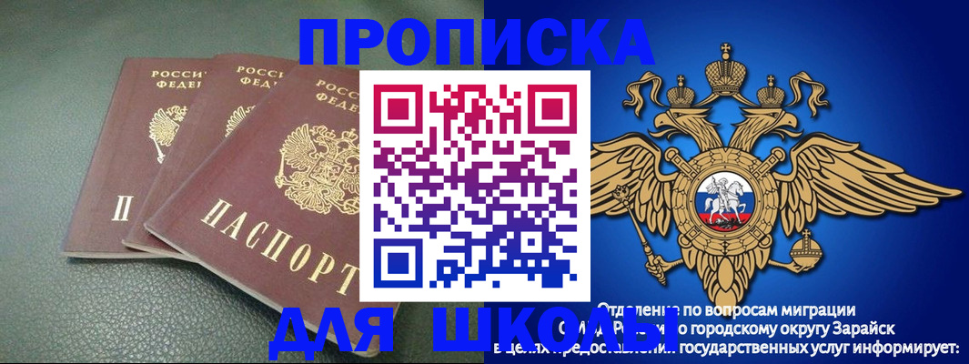 регистрация в Костомукше