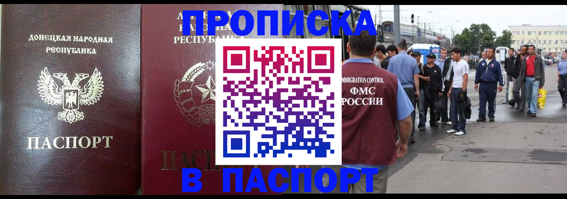 временная регистрация в квартире в Костомукше